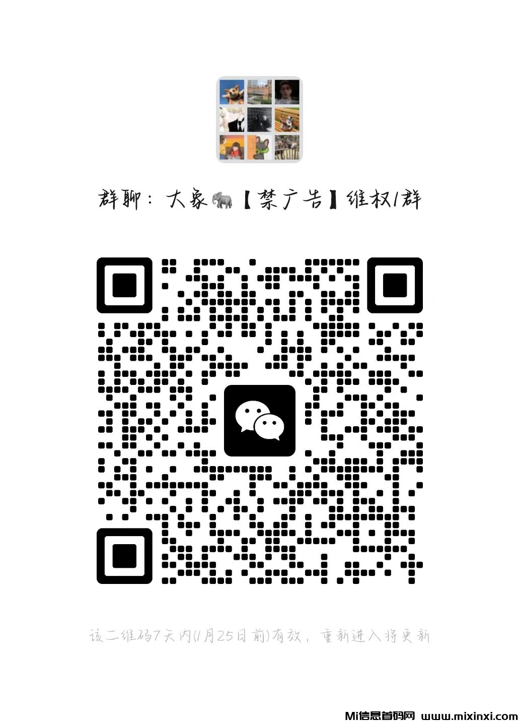 20250120000822689-7B8980B9-5053-44AE-90E4-C2FD6768CB0A