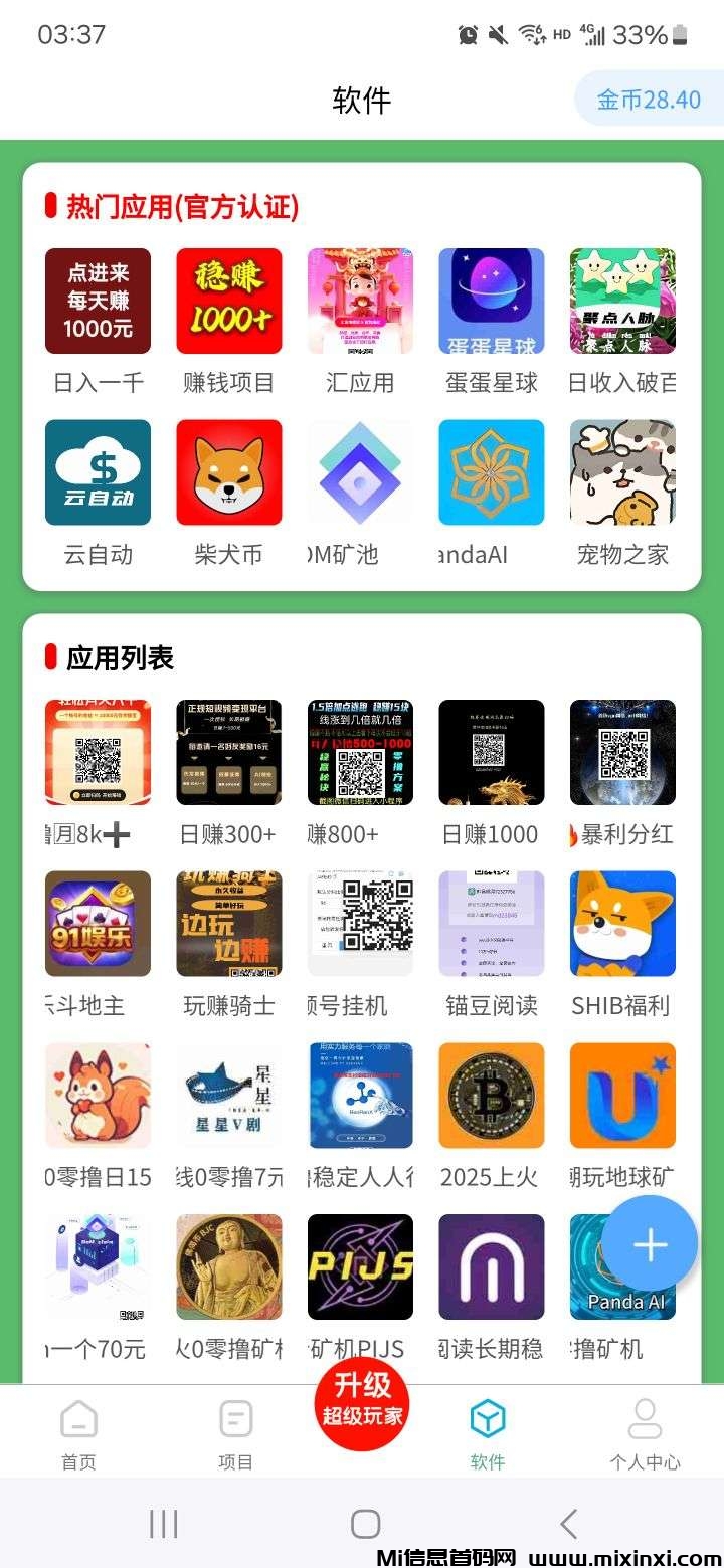 20250120125551221-1736956550769