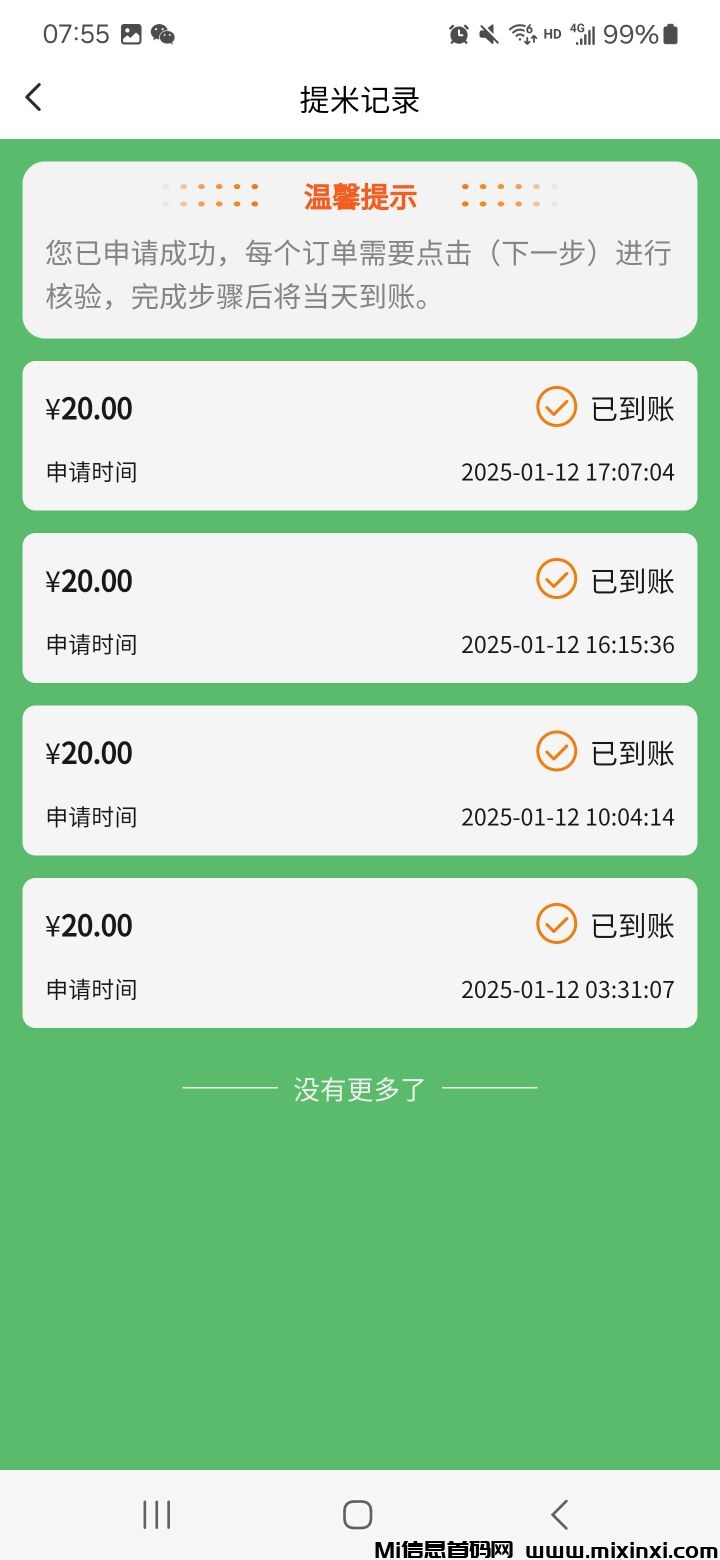 20250120125601112-1736956554498