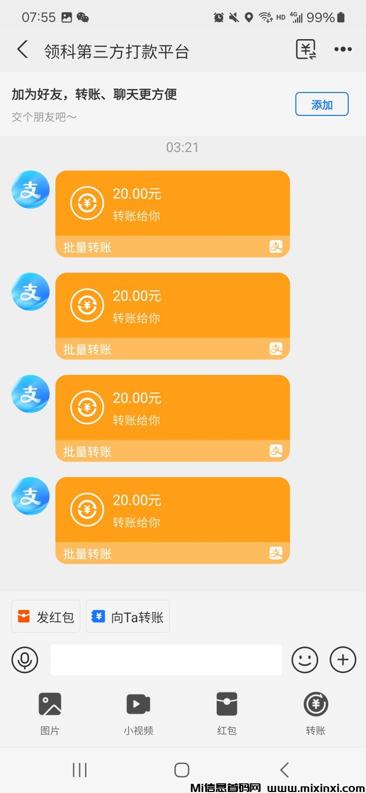 20250120125607525-1736956552615