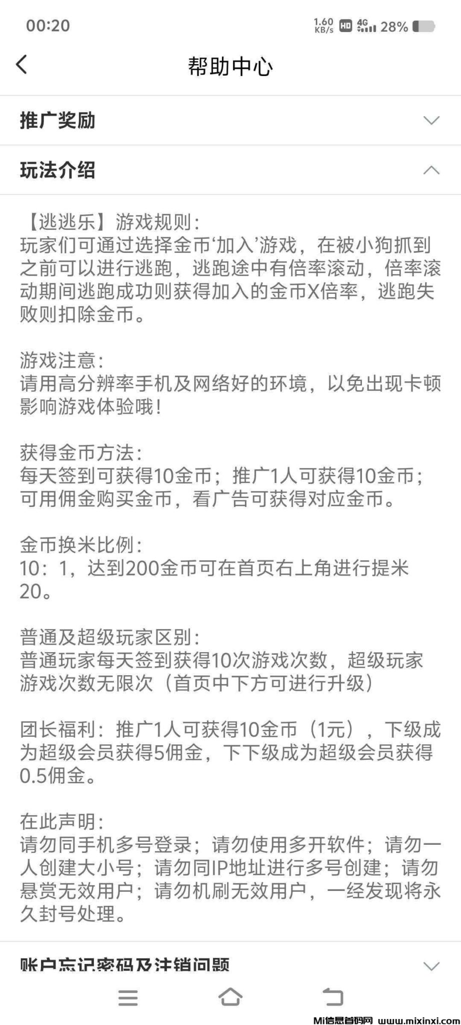 20250120125616243-1736956546028