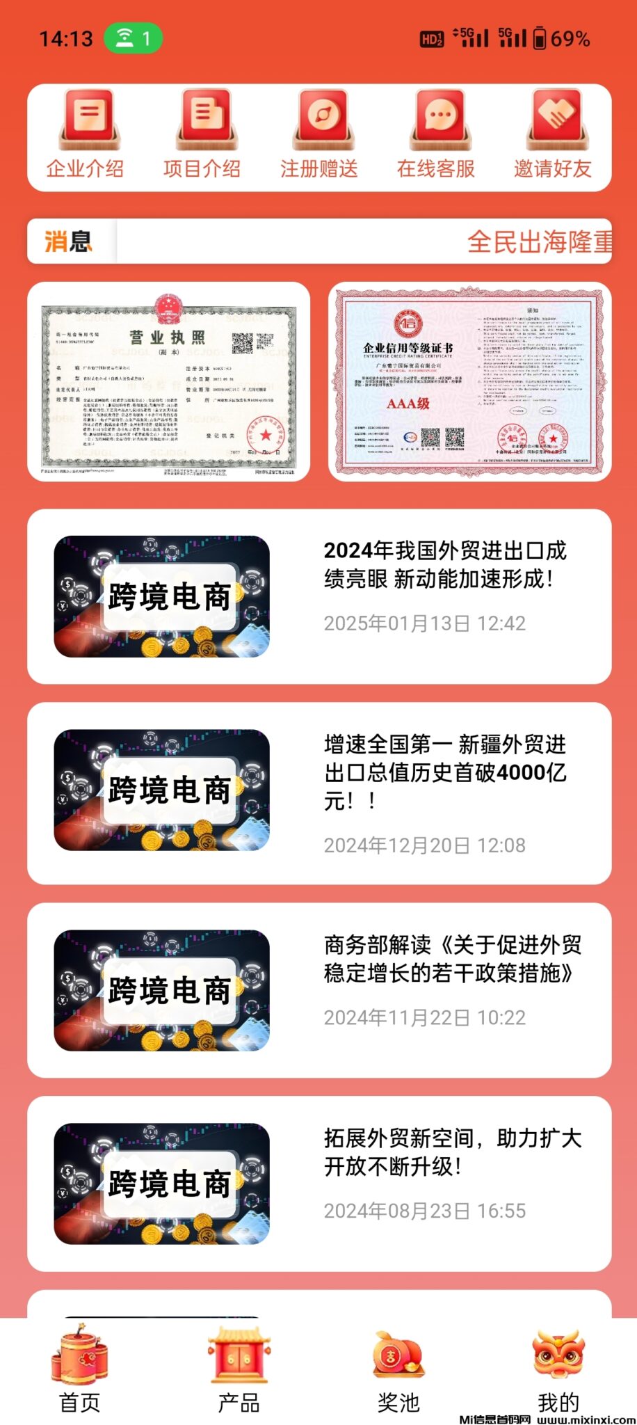 20250120141521795-644ec45ae9a3028e13b41d9539a9a68