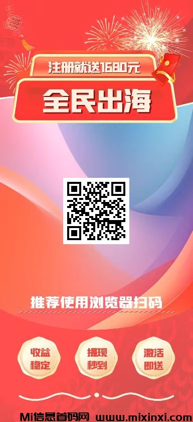 20250120141550554-推广