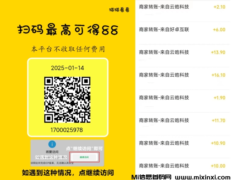 20250120151605561-Stitch_20250114_173548