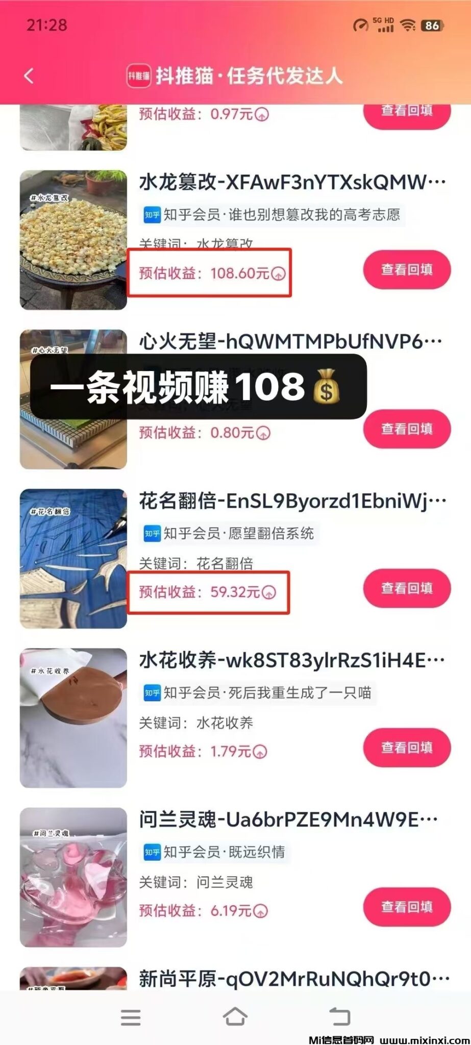 20250120202557889-IMG_4022