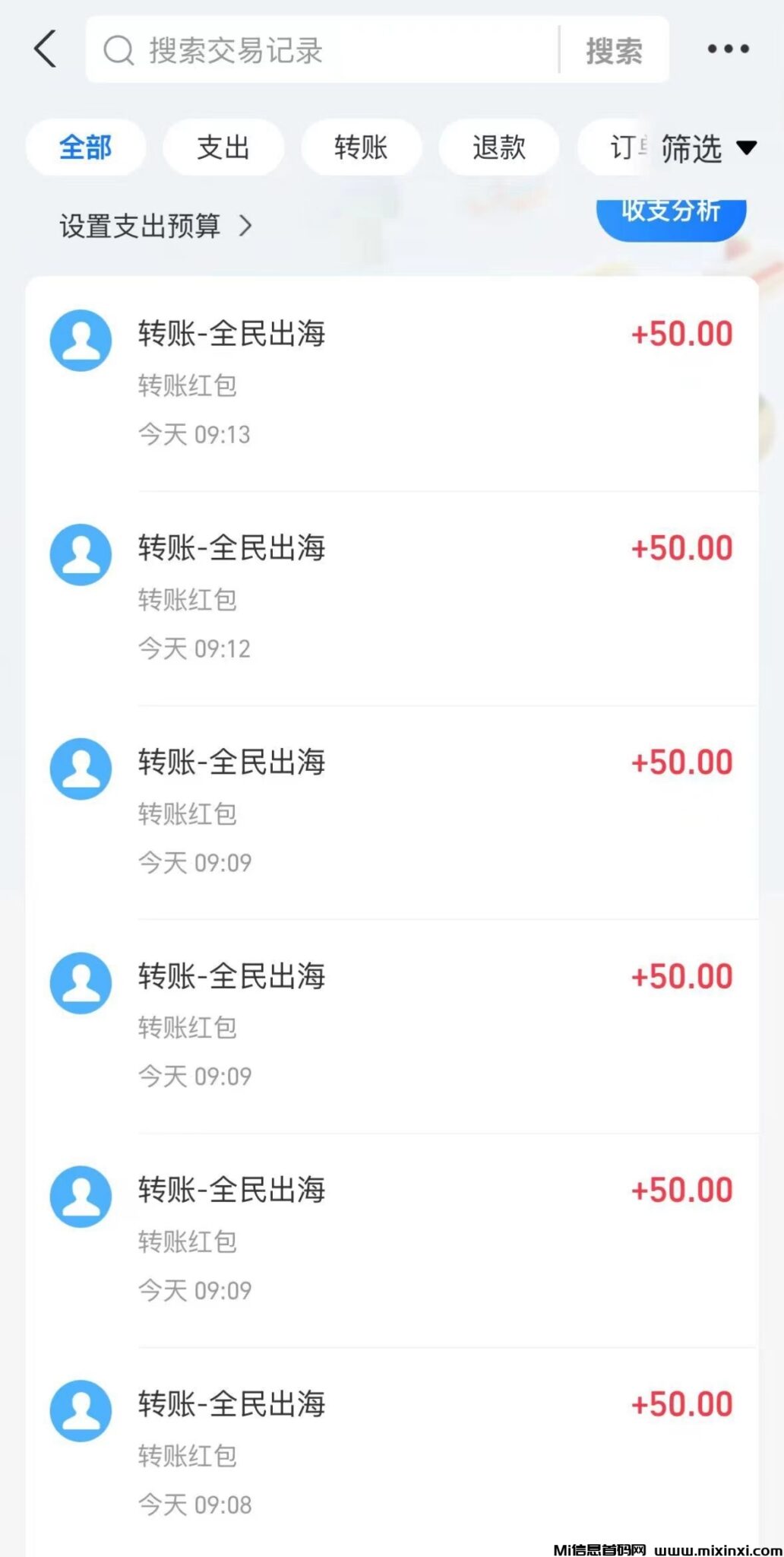 20250121115048126-IMG_20250120_024840