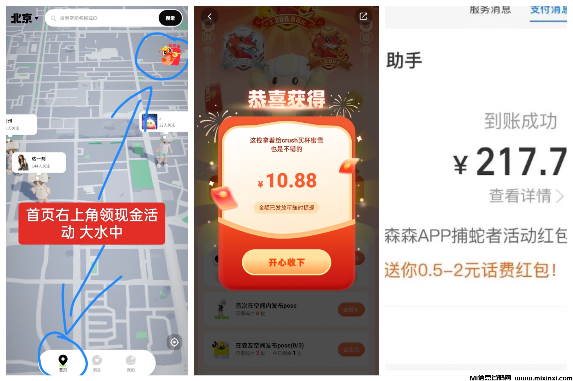 20250121132132179-a1737436278255