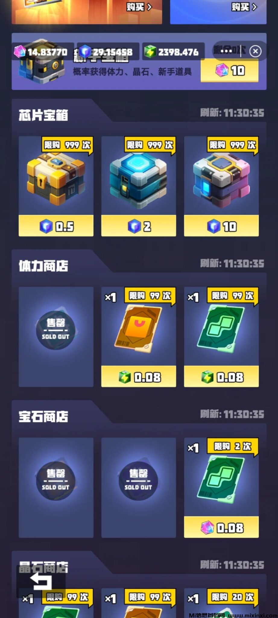 20250121133257935-2025012106565650