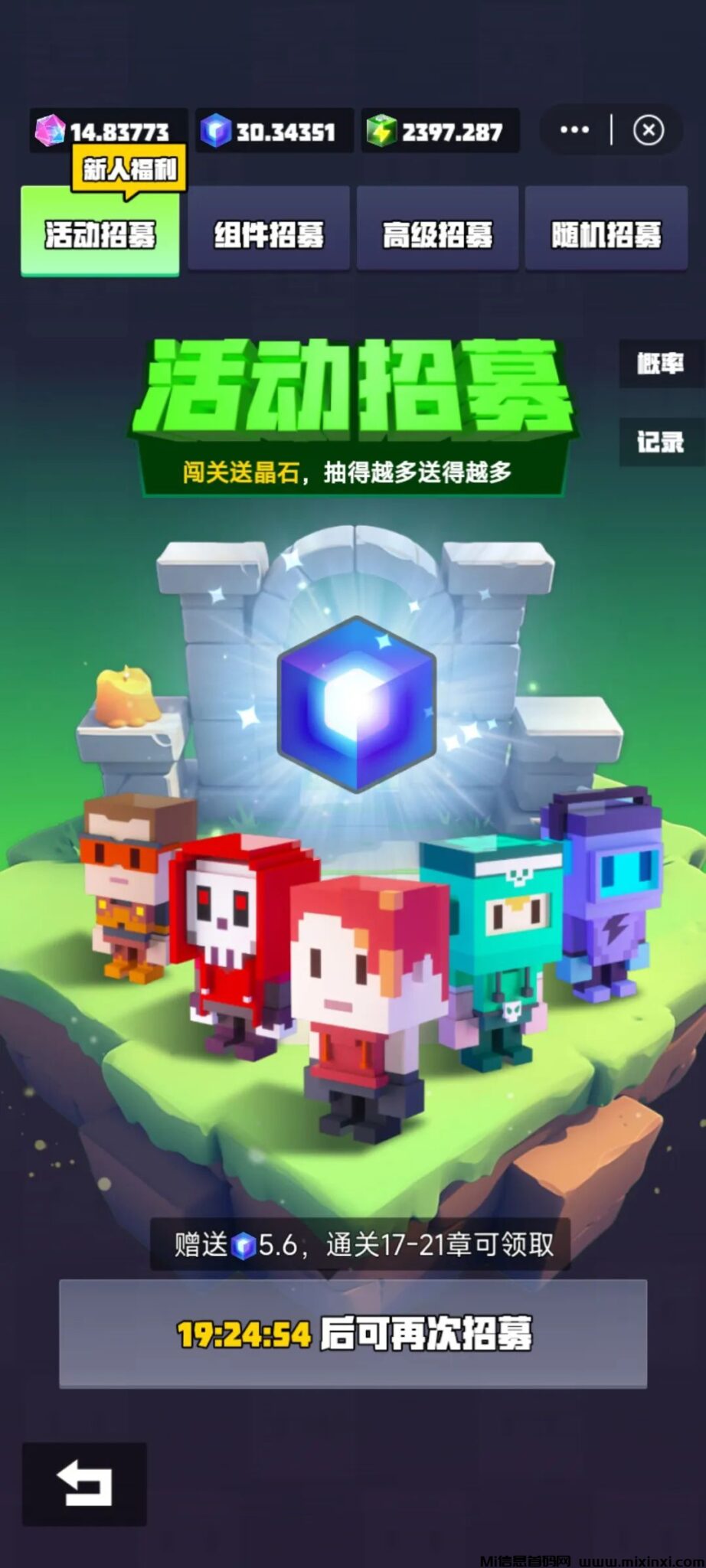 《保卫方块》,别问,以下是我最近总结的玩法和心得,助你们轻松上手,快速提升战力!-首码项目网