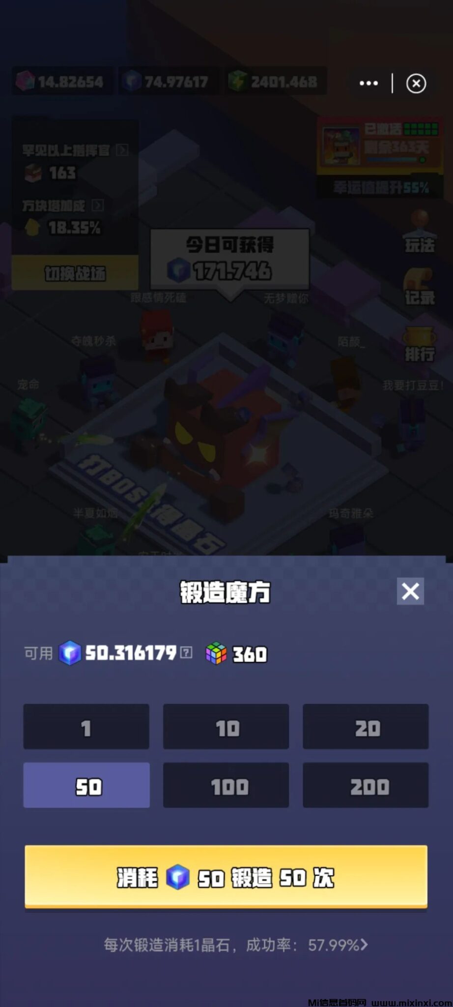 20250121133317613-202501211065665560