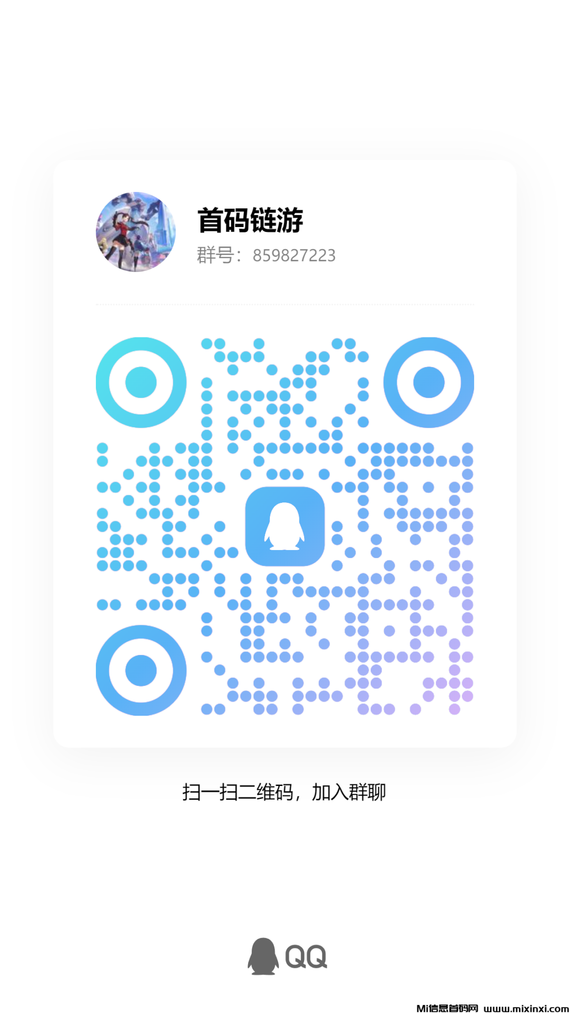 20250121135604268-qrcode_1737438956691