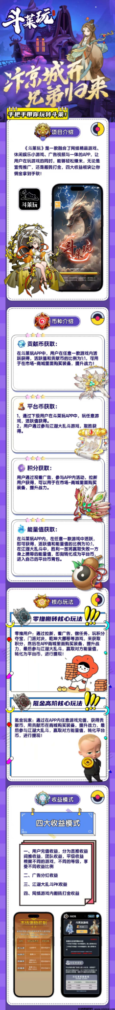 20250121160300471-202501211066566560