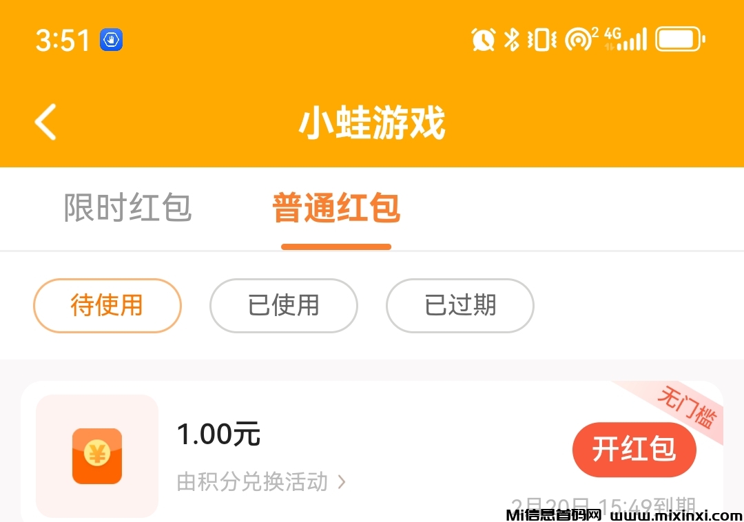 20250121163905579-Screenshot_20250121_155144