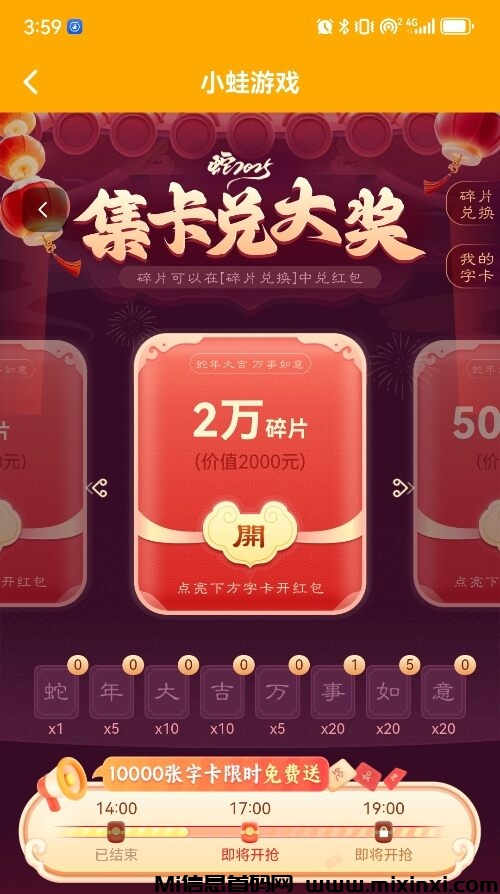 20250121163917888-IMG_202501212213_500x894