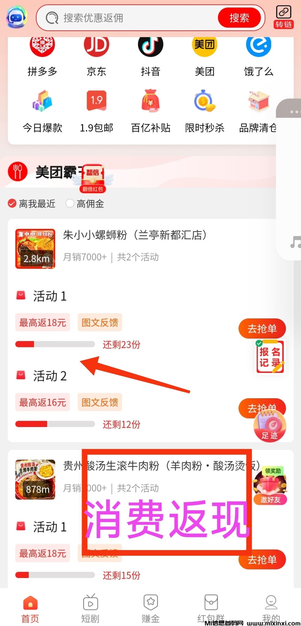 20250121164112970-IMG_20250121_161656