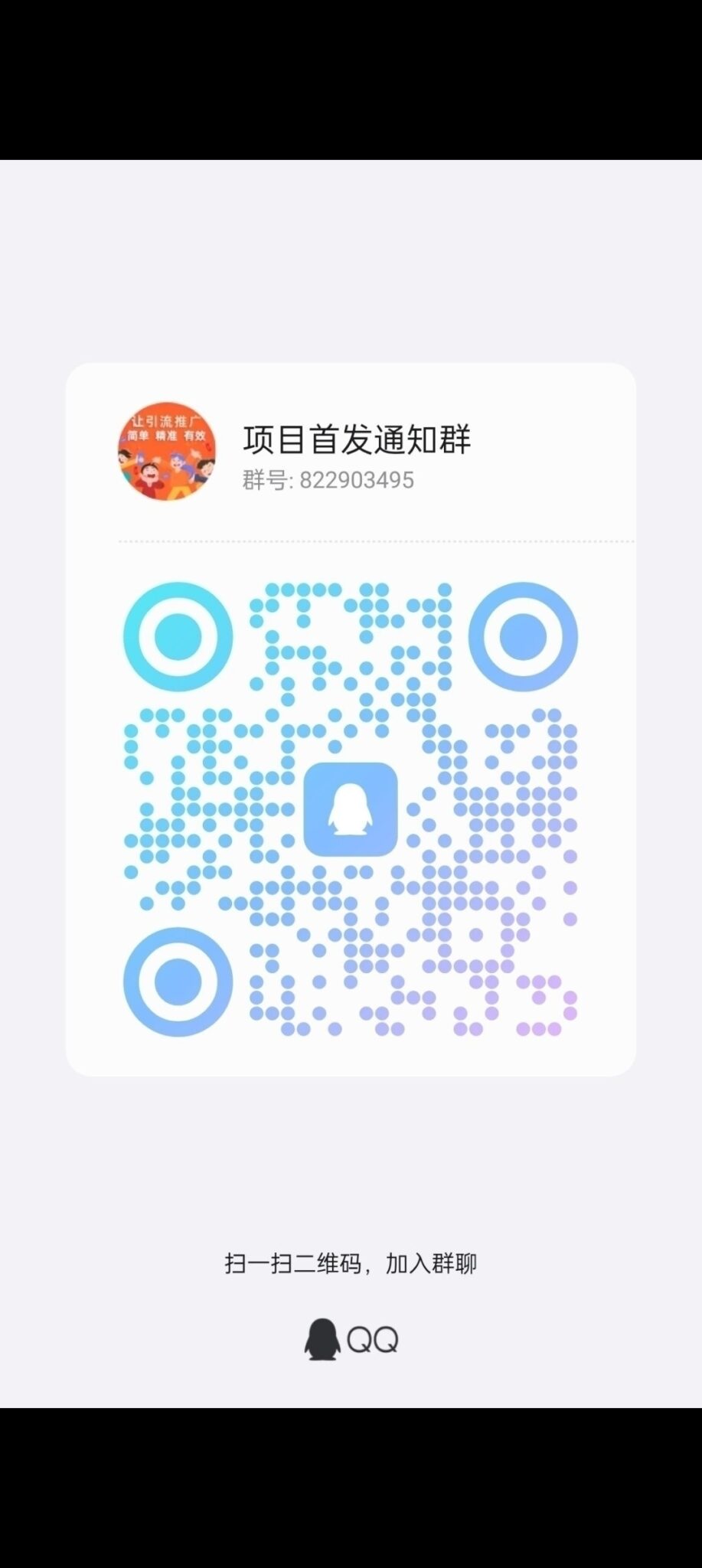 20250121182100515-Screenshot_2025-01-21-18-04-51-22_99c04817c0de5652397fc8b56c3b3817