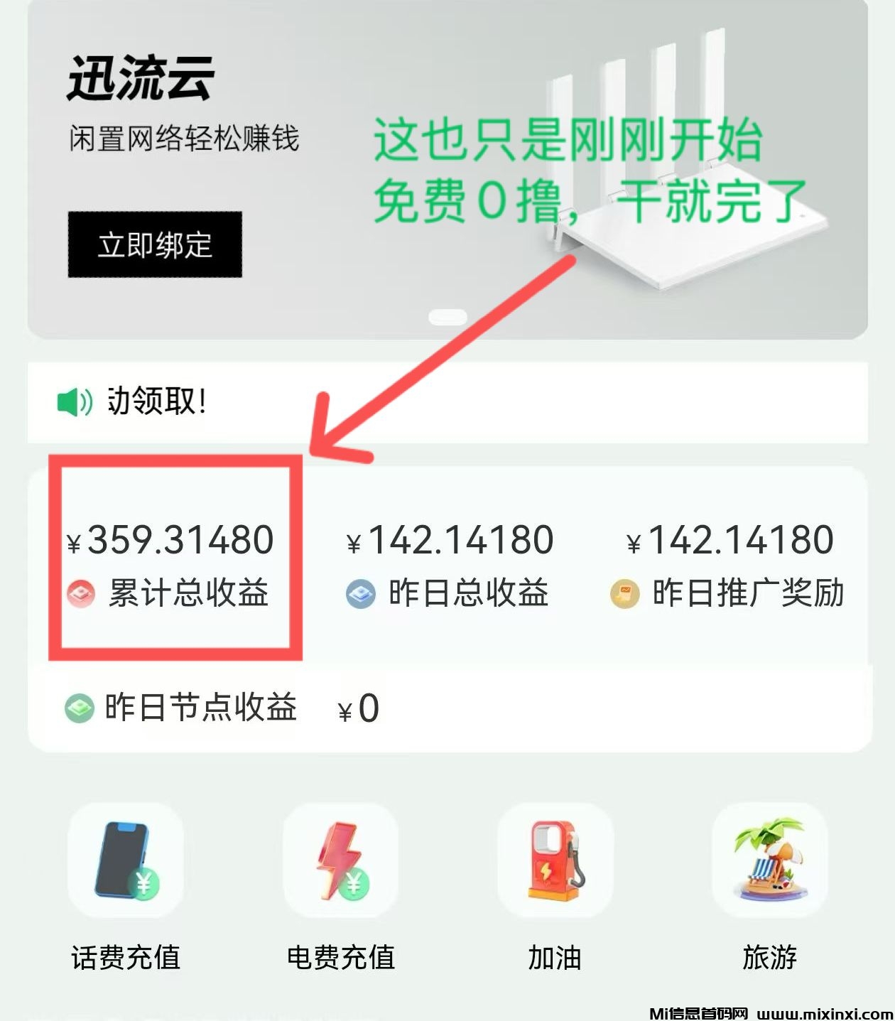20250121195044462-QQ图片20250121192547