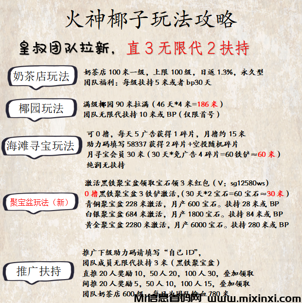 20250122080043259-20250116212724886-1