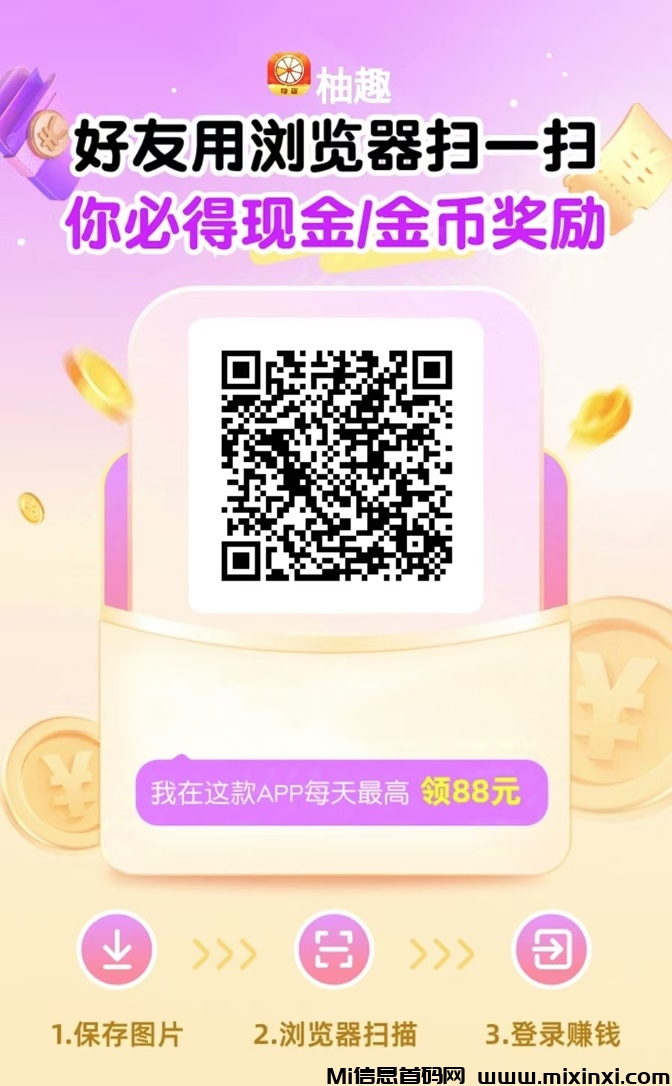 20250122100230238-柚趣1