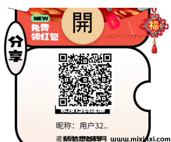 20250122110050379-6F11EB94328BC692A84B12F4CCAF8592