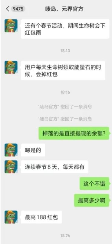 20250122110050380-640