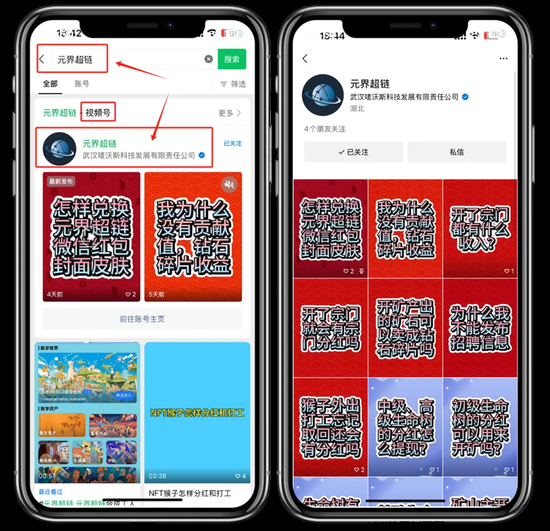 20250122110058274-微信图片_20250122105500