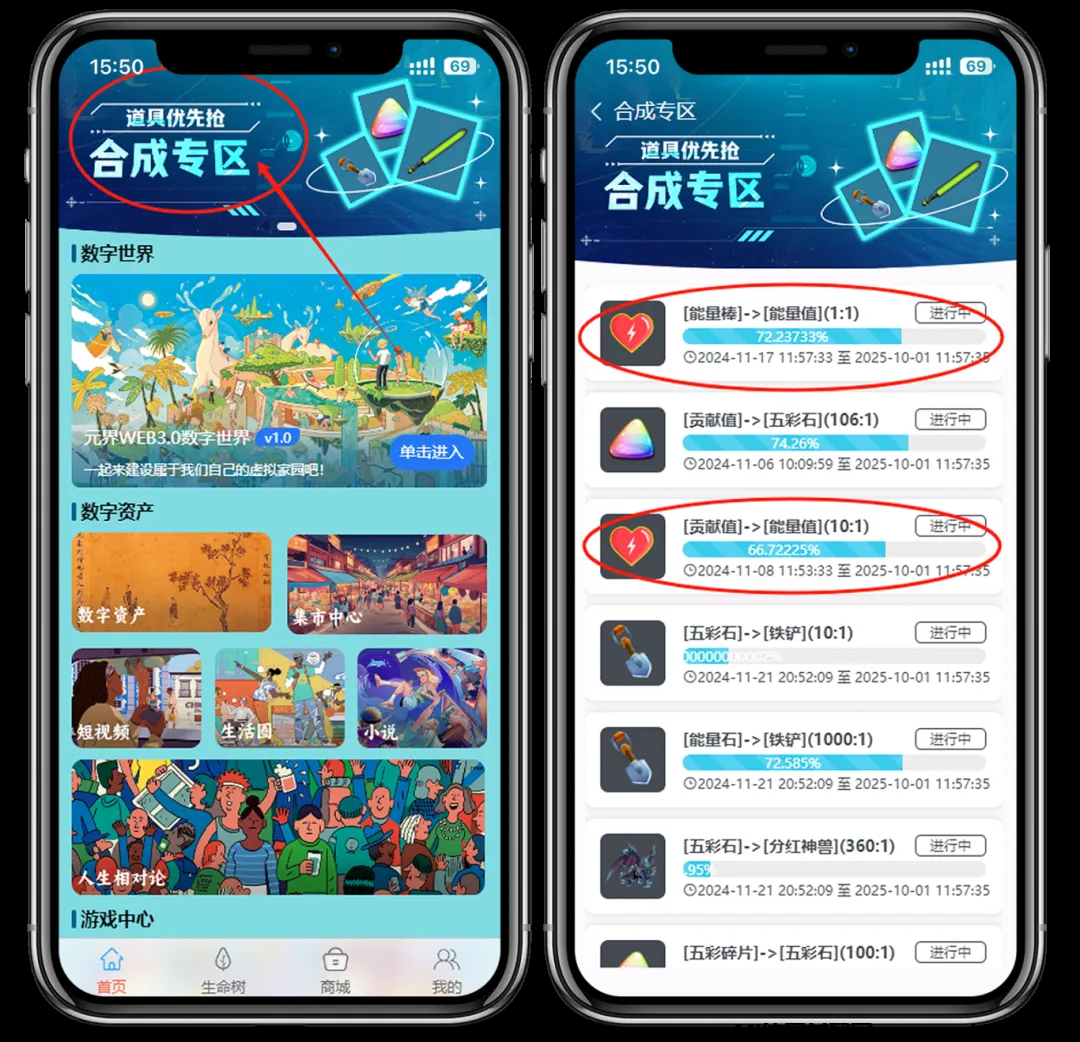 20250122110107459-微信图片_20250122105456