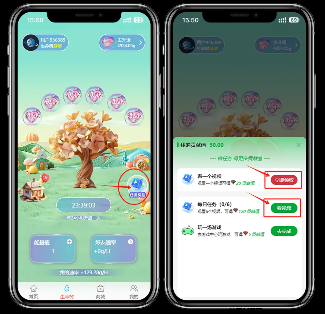 20250122110112739-微信图片_20250122105452