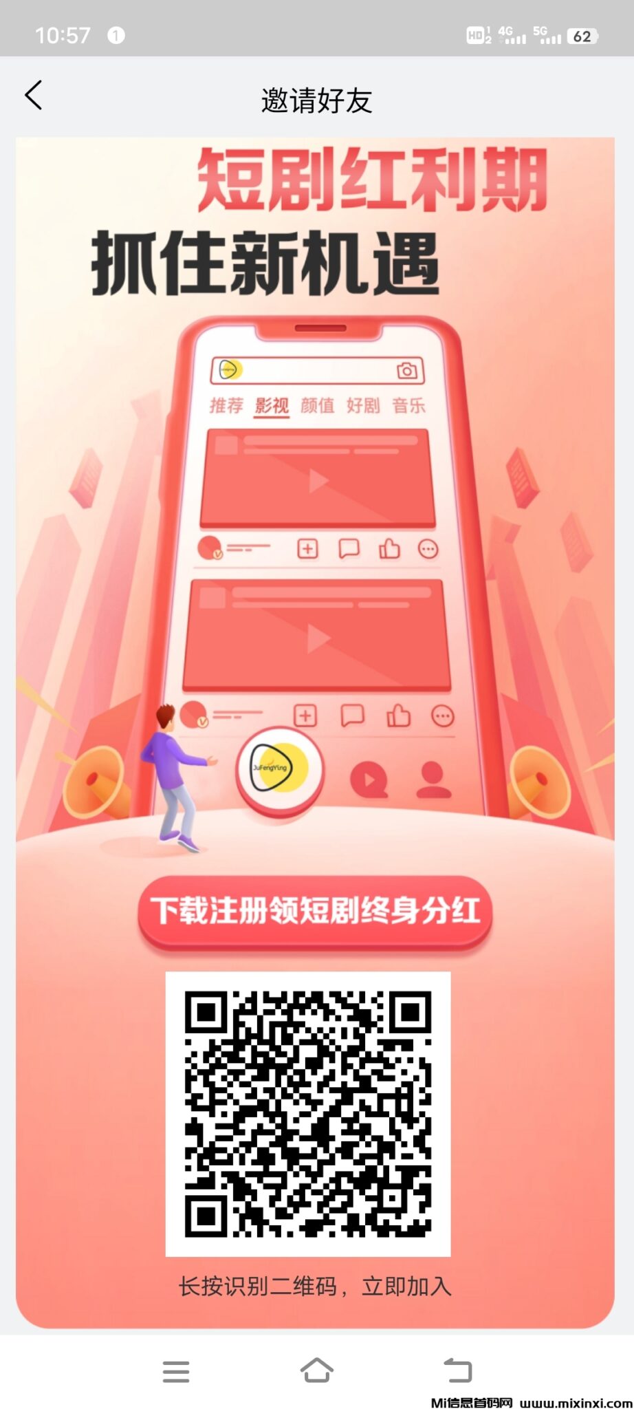 20250122110603721-Screenshot_20250122_105758