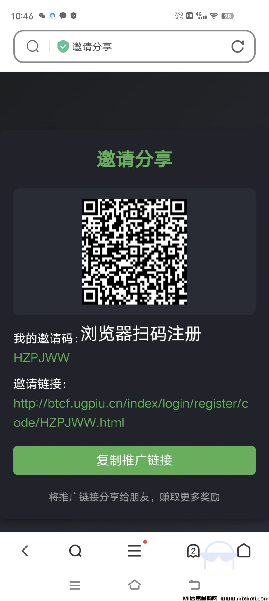 20250122115208976-IMG_20250122_113841