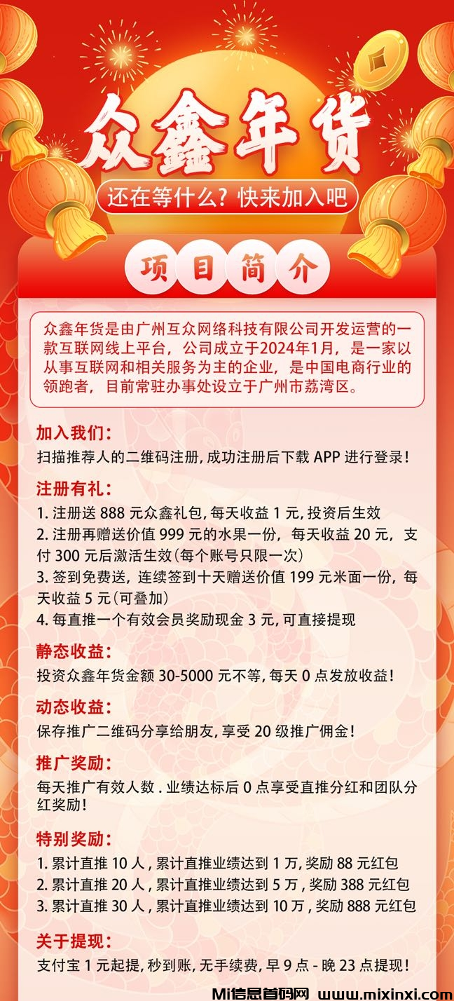 20250122153002787-IMG_20250122_133126