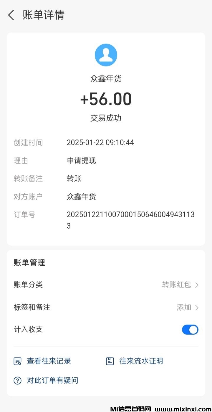 20250122153009395-IMG_20250122_132044