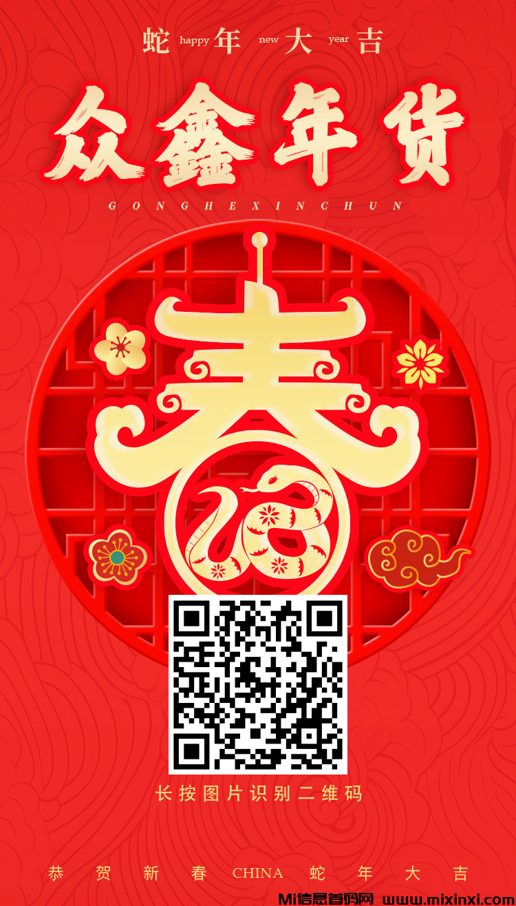 20250122153015334-169333share