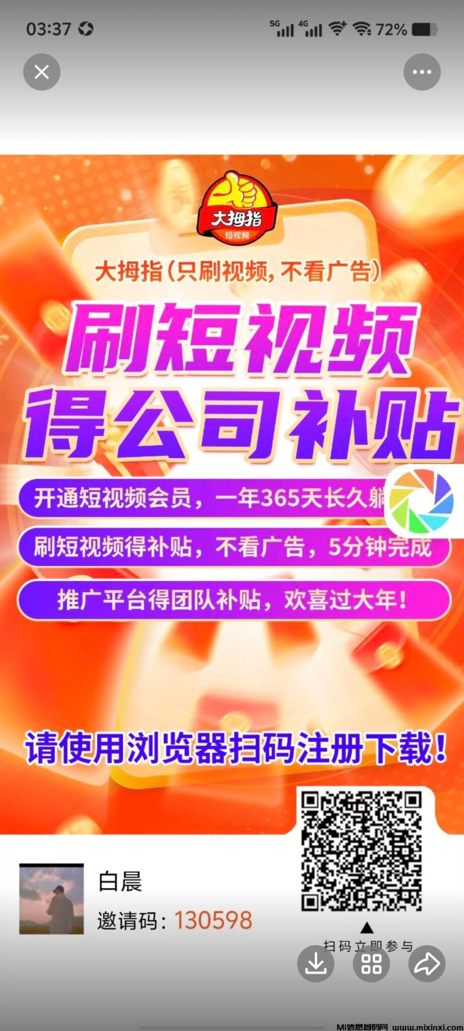 20250122154244492-Screenshot_20250122_152726