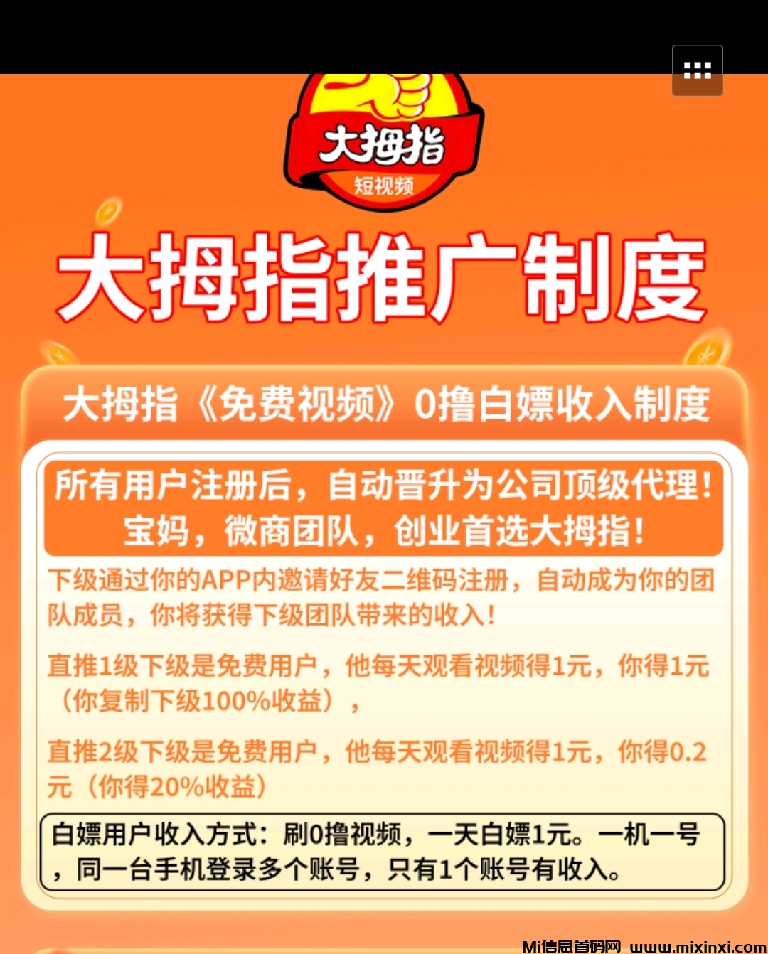 20250122155734180-a1737419450439