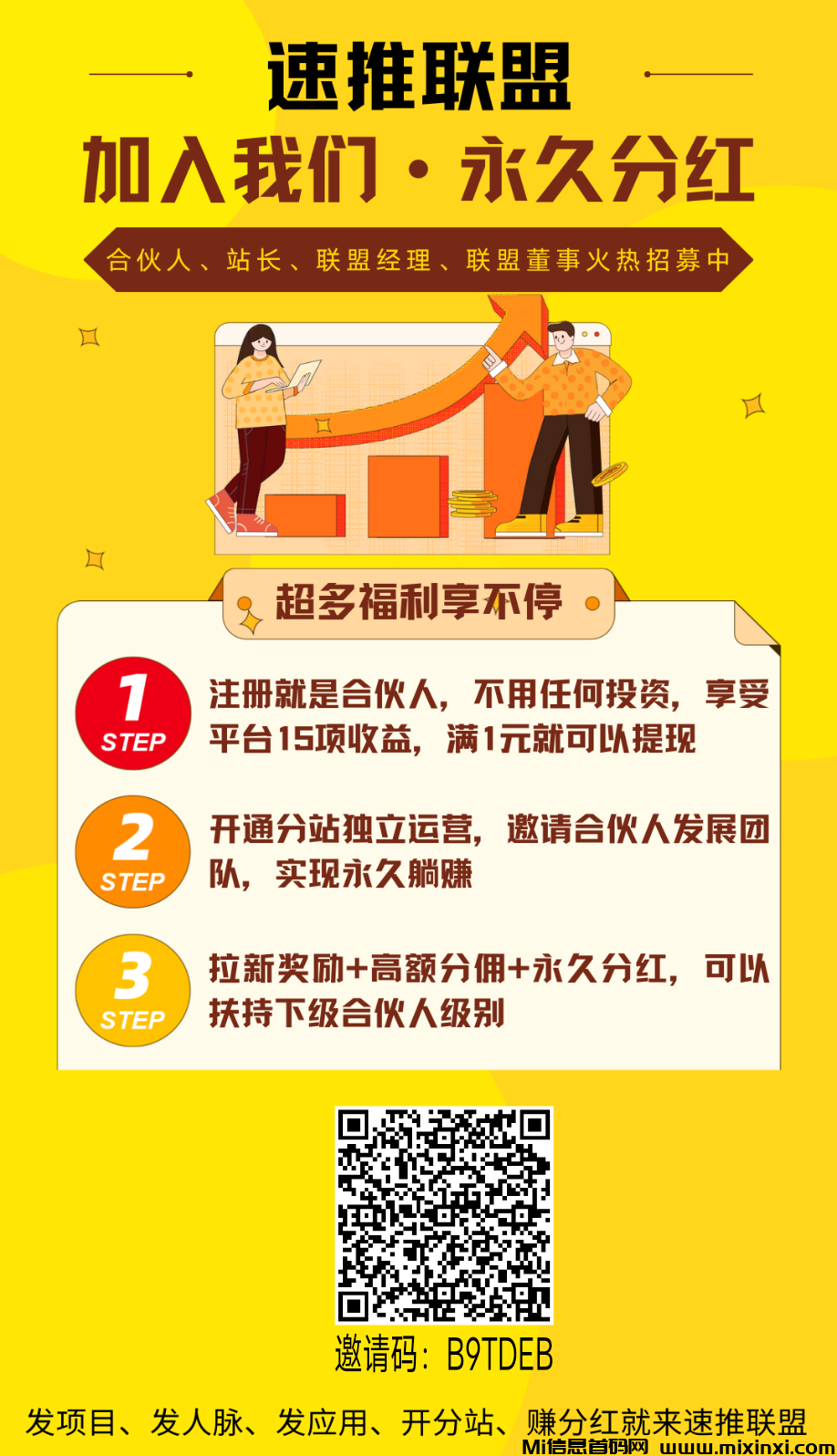 20250122172442988-17375373448694