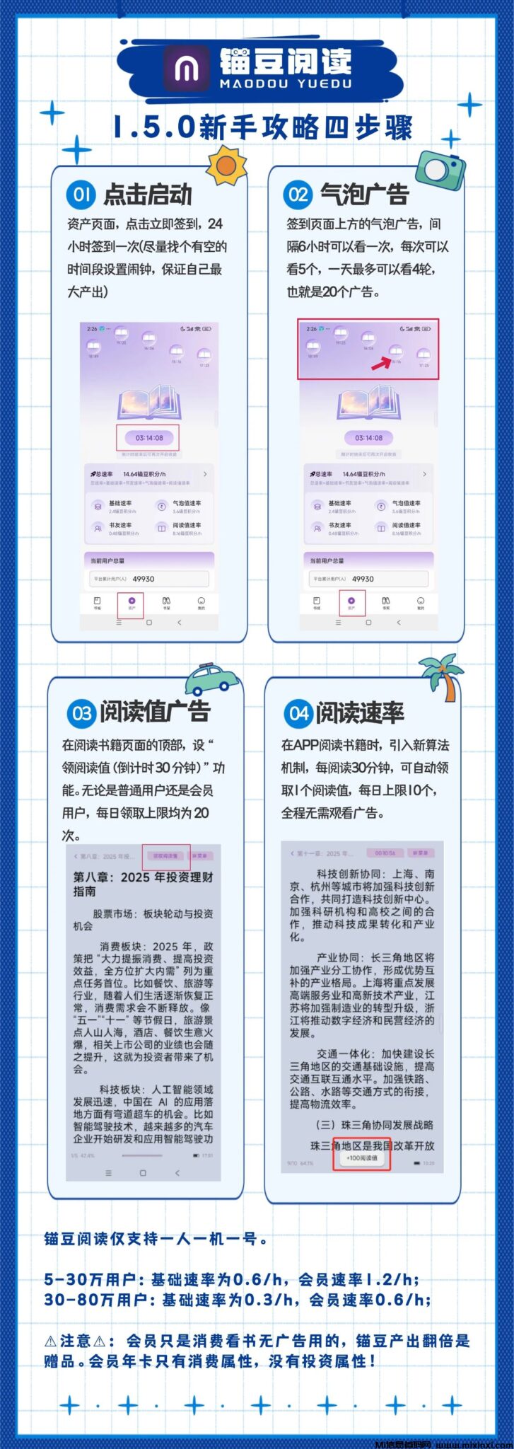 20250122202227921-202501222010656560