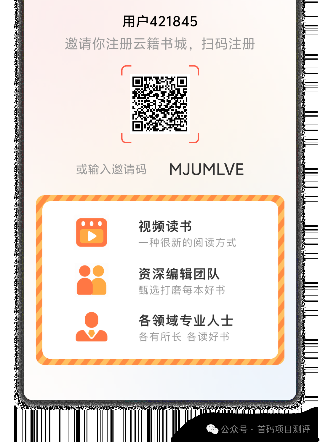 20250122202233263-2025012122105065650