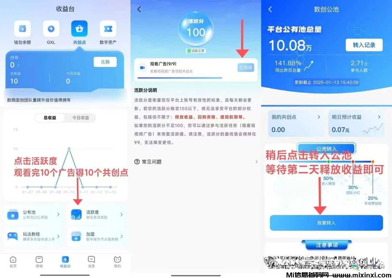 20250122203939367-20250122015650506