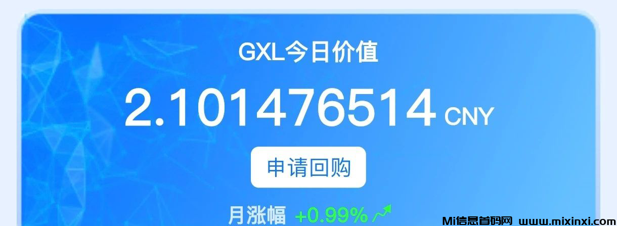 数商国创：0撸项目首码，每天仅需10分钟，可多号长期操作，兜底！-首码项目网