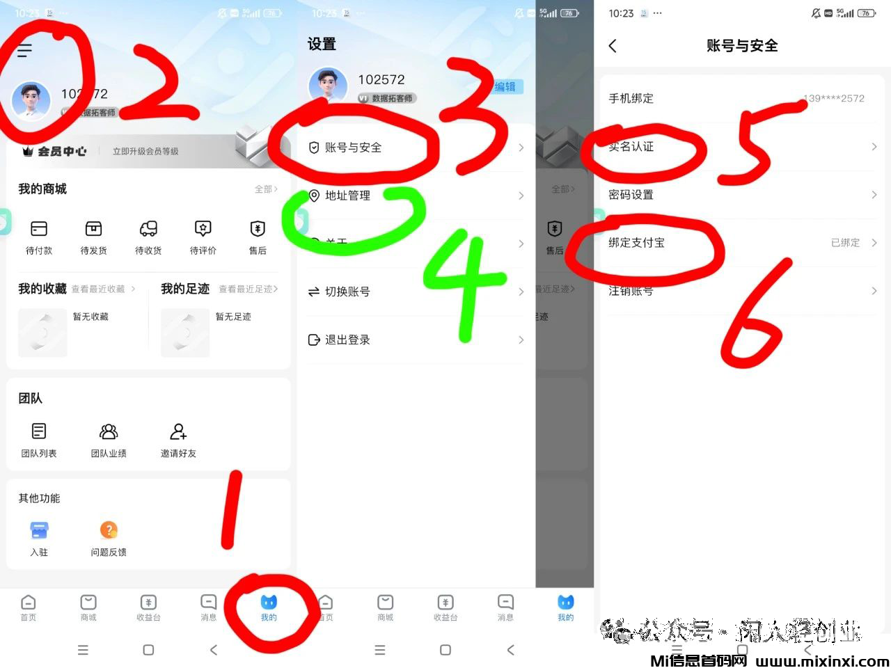 20250122203945849-2025012221065665056