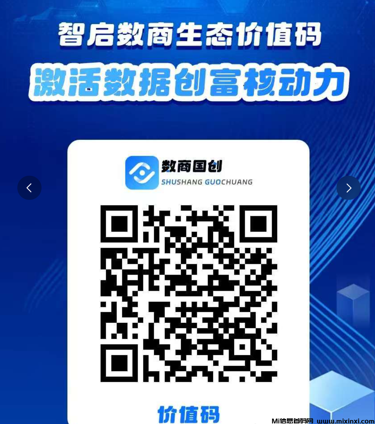 20250122203945933-202501221060650560