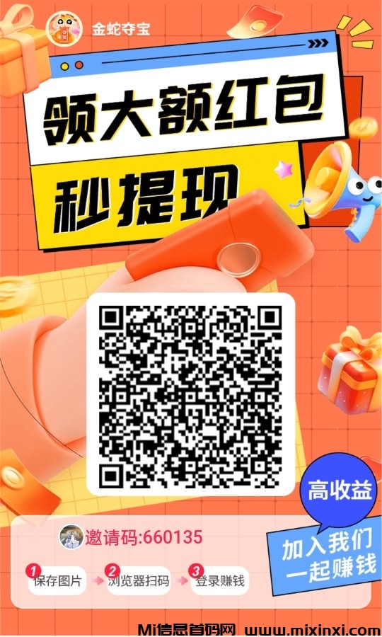 20250122204248606-invitation_pic (10)