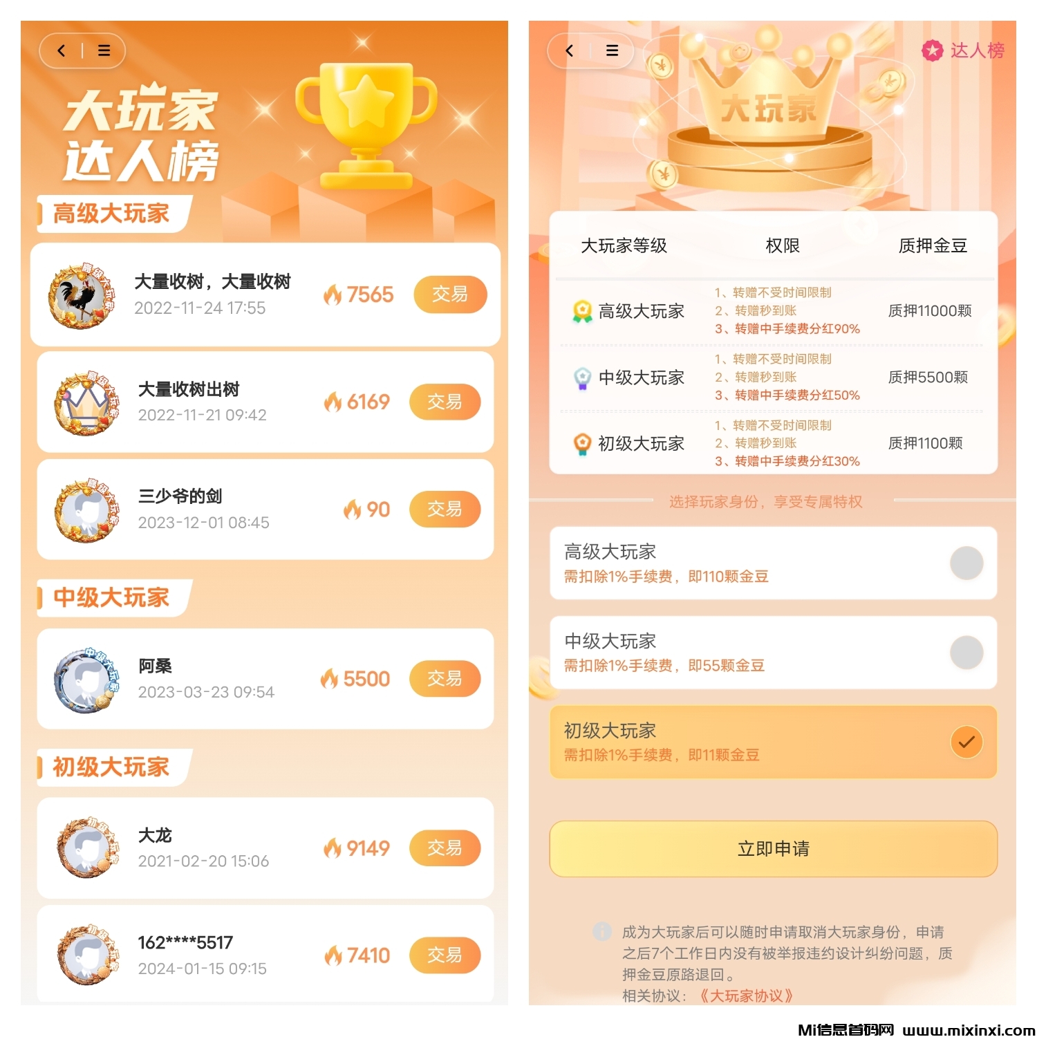 20250122212021739-IMG_20250122_181958