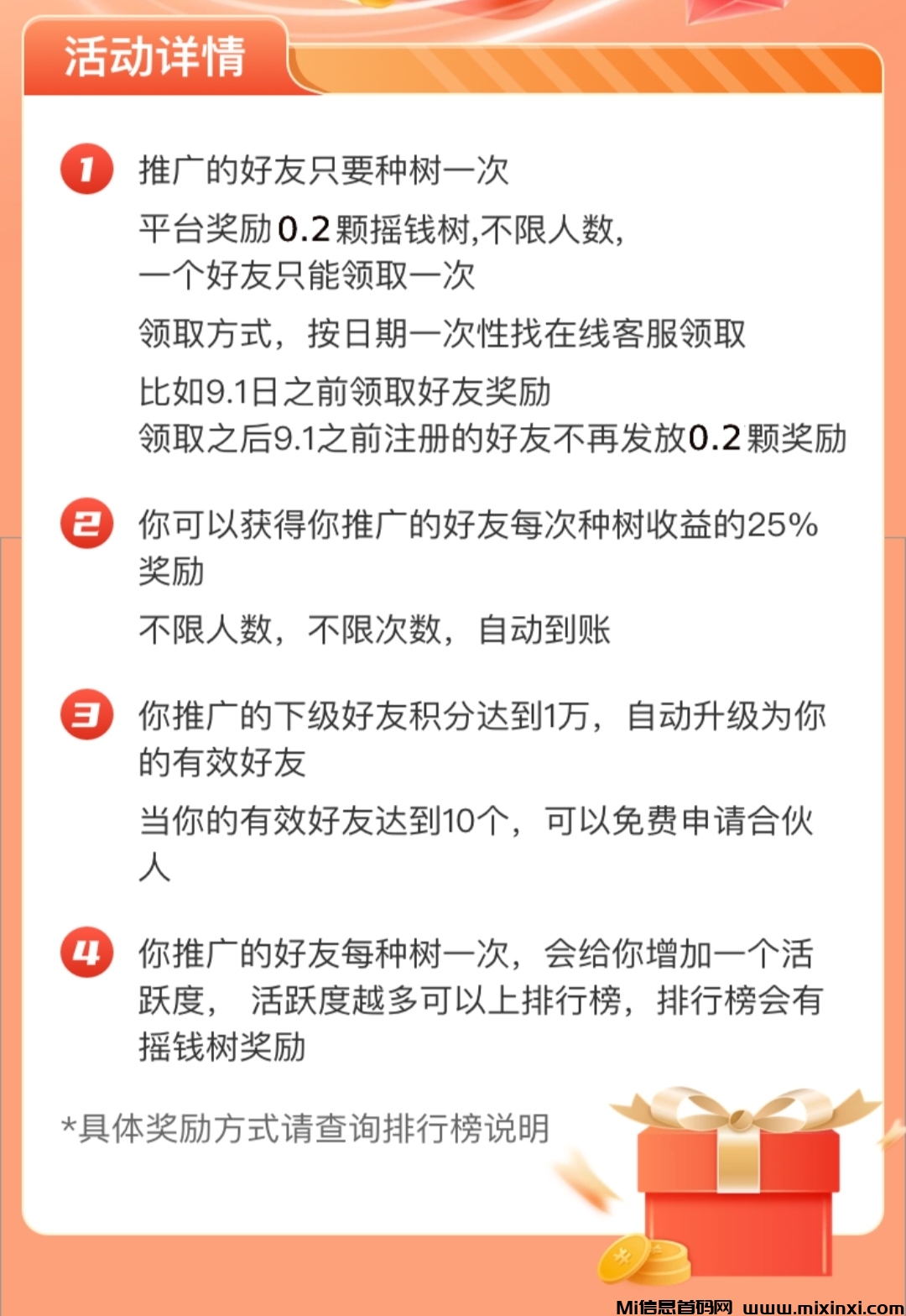 20250122212027305-IMG_20250122_181806