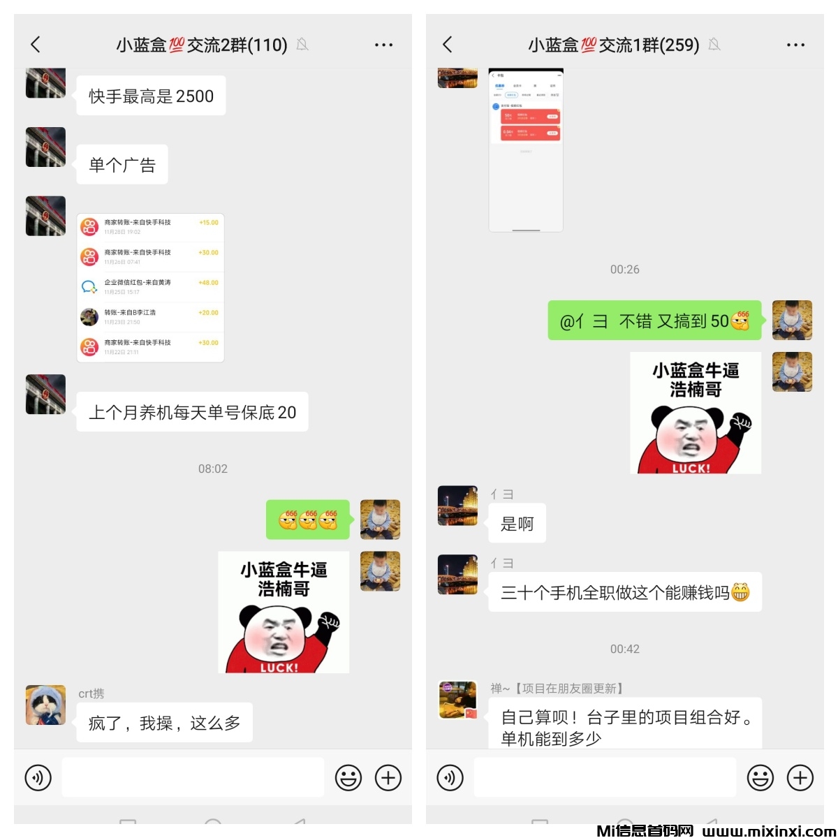 20250123093706902-小蓝盒反馈01