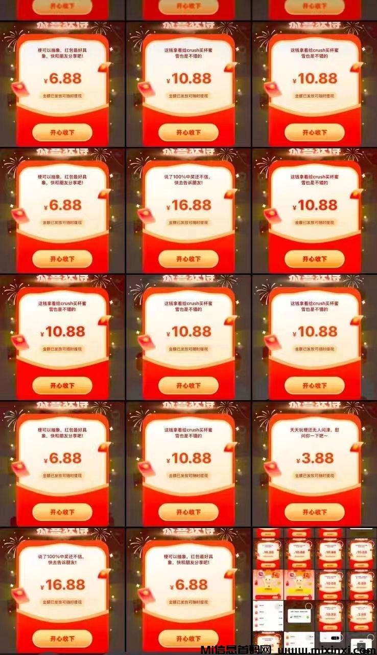 20250123103950892-收益图3