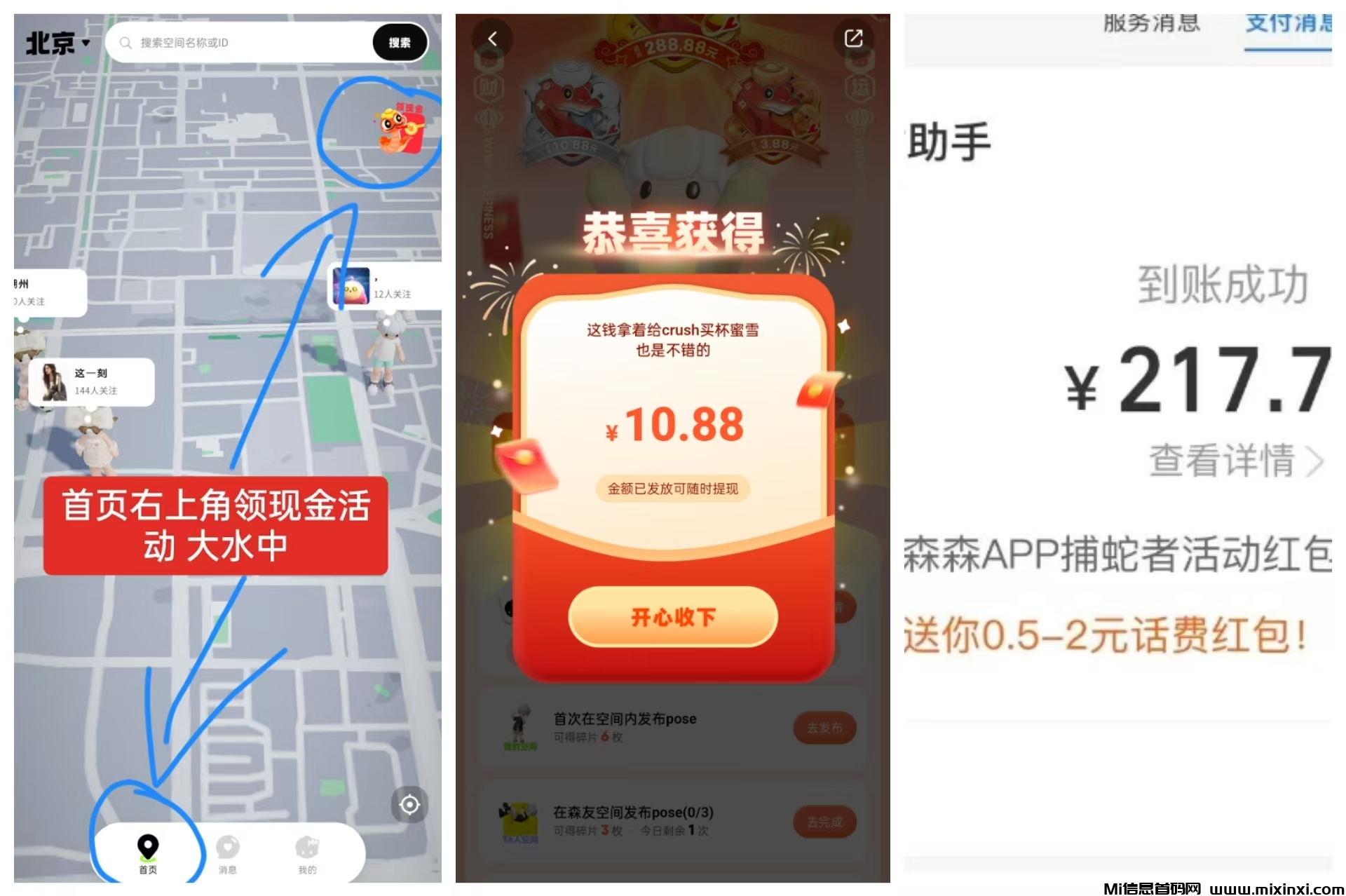 20250123104007508-收益图0