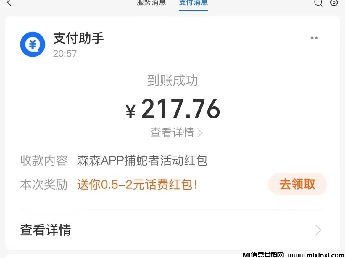 20250123104017689-收益图1