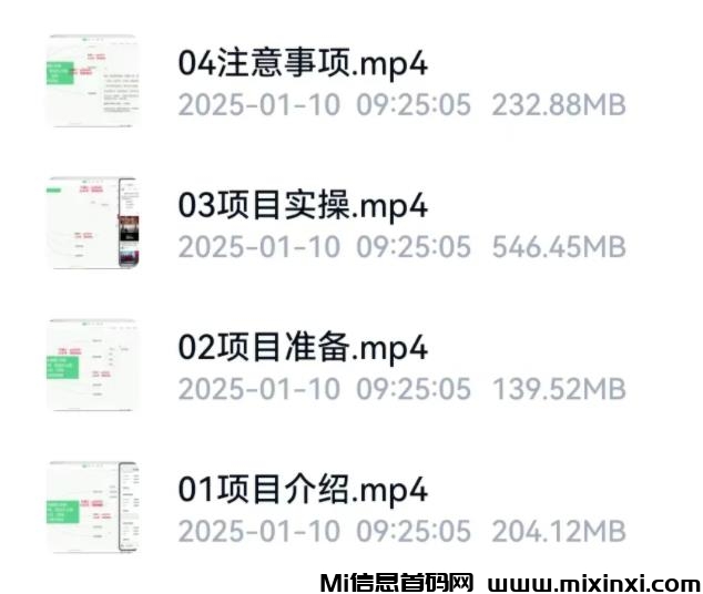 20250123104028912-360截图-421984
